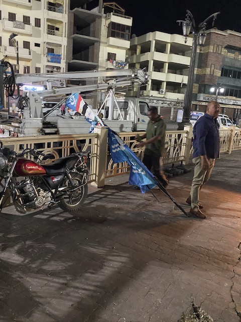 تجهيزات العيد&nbsp;