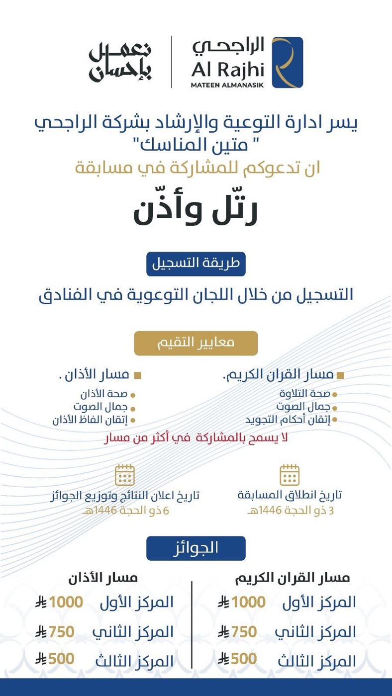 الجائزة للمسابقة&nbsp;