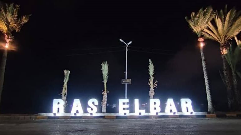 مواصلات رأس البر من القاهرة