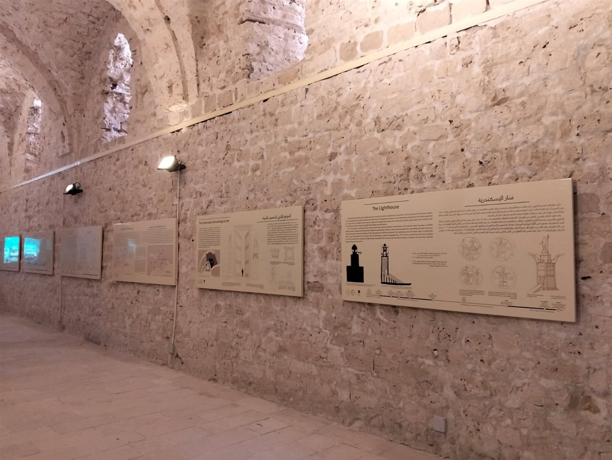 مركز زوار قلعة قايتباي بالإسكندرية