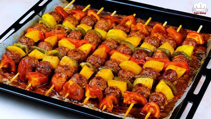 طريقة عمل الكباب في الفرن