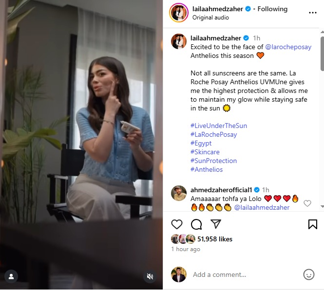 سفيرة الشرق الأوسط.. ليلى زاهر تتعاقد مع  La roche Posay العلامة التجارية البارزة عالميًا في مستحضرات التجميل