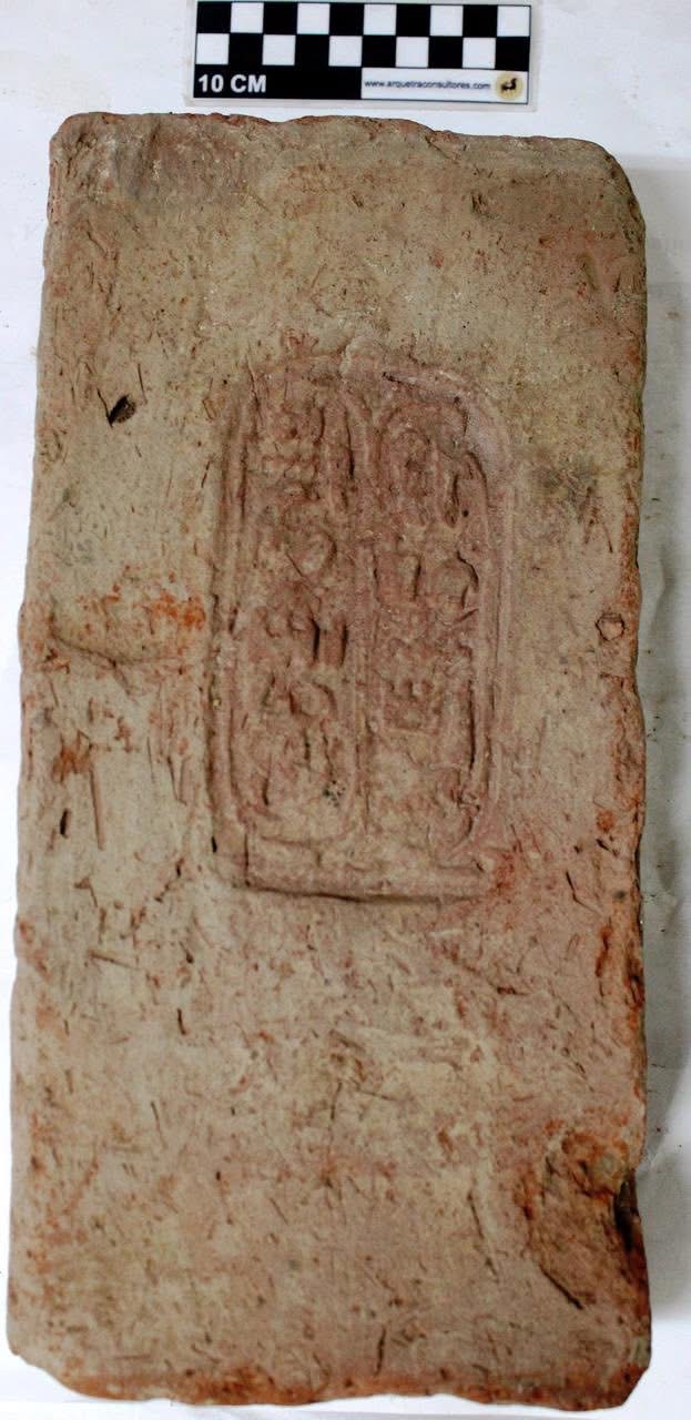 مكتشفات أثرية