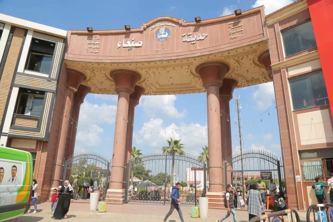 توافد المواطنين على حديقه صنعاء بكفر الشيخ