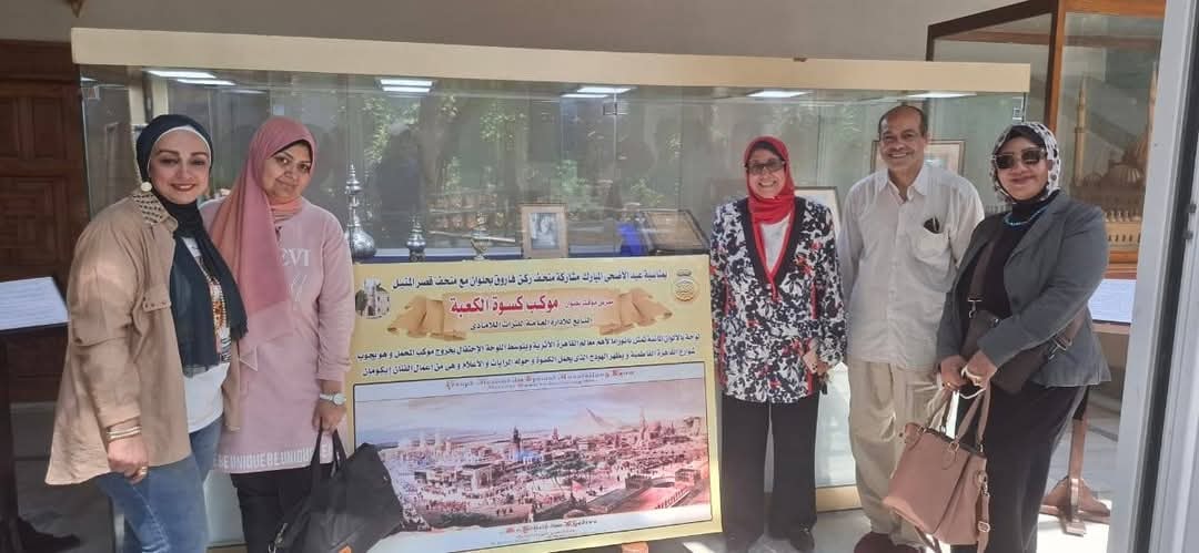 كسوة الكعبة ورحلة المحمل الشريف