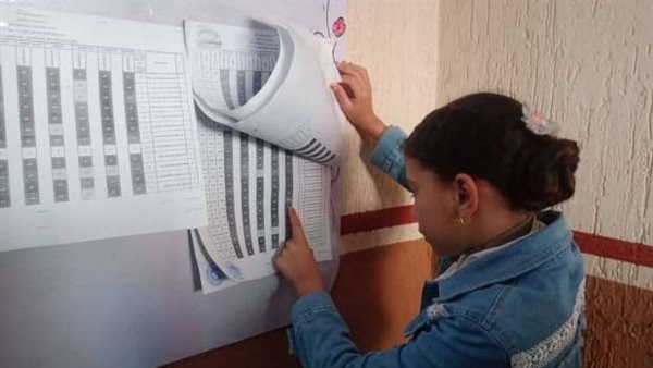 بوابة التعليم الأساسي محافظة الجيزة