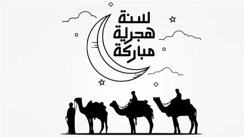 أول إجازة بعد عيد الأضحى المبارك