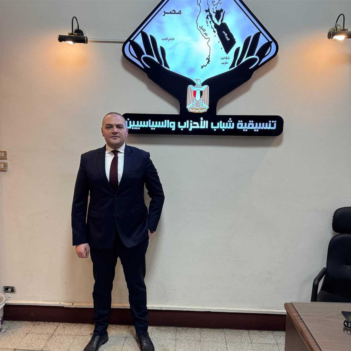 تنسيقية شباب الأحزاب والسياسيين