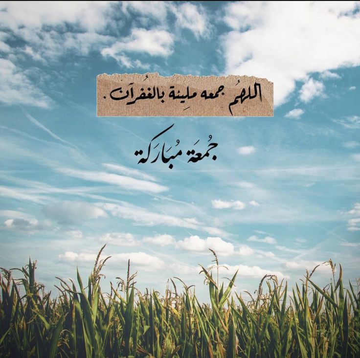 دعاء الجمعة الثالثة من ذي الحجة