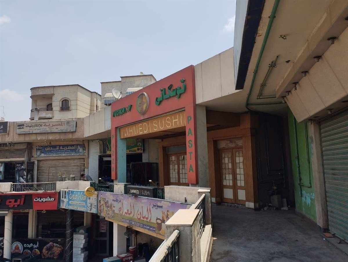 محافظة القاهرة تشّن حملة مكبرة لغلق وتشميع عدد من المحال المخالفة