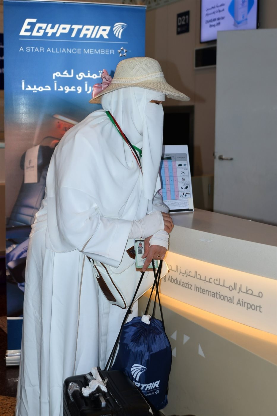 مصر للطيران تسير 20 رحلة جوية غدًا لعودة الحجاج إلى أرض الوطن