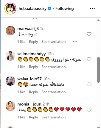 تعليقات الجمهور على فيديو الشاب الموهوب في الساحل الذي فاجيء الجميع بموهبته وغنائه لـ مسلم