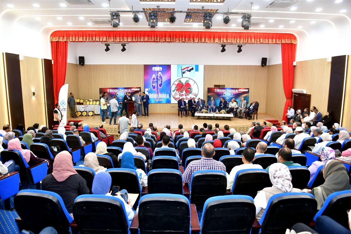 جانب من المؤتمر