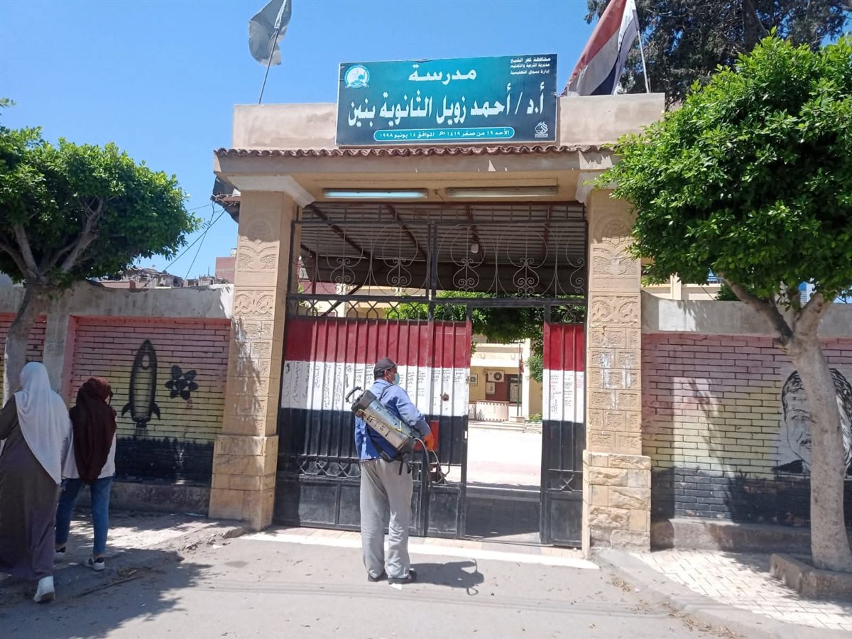 تطهير وتعقيم لجان امتحانات الثانويه