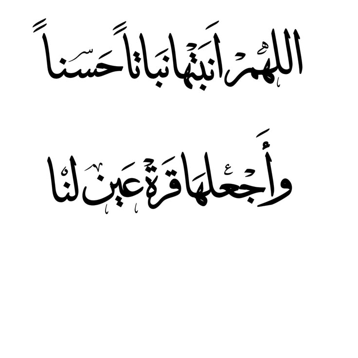 صور تهنئة مولود ذكر