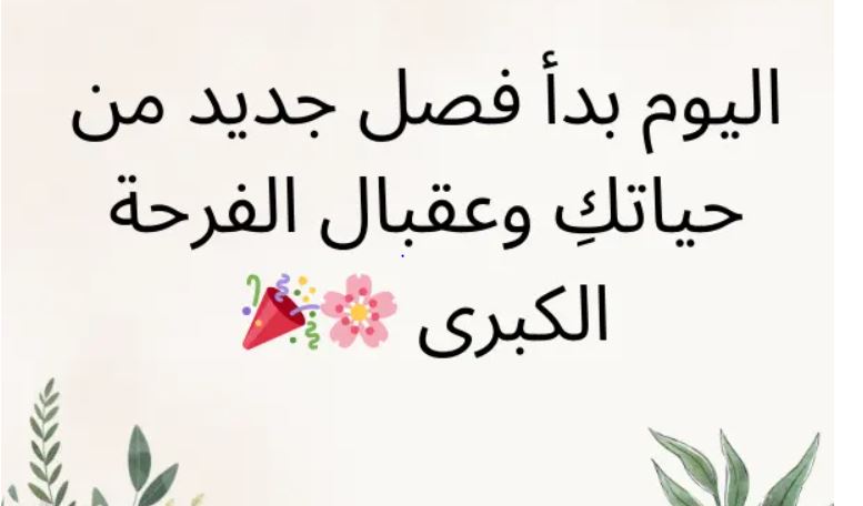 بوستات كتب كتاب فيس بوك