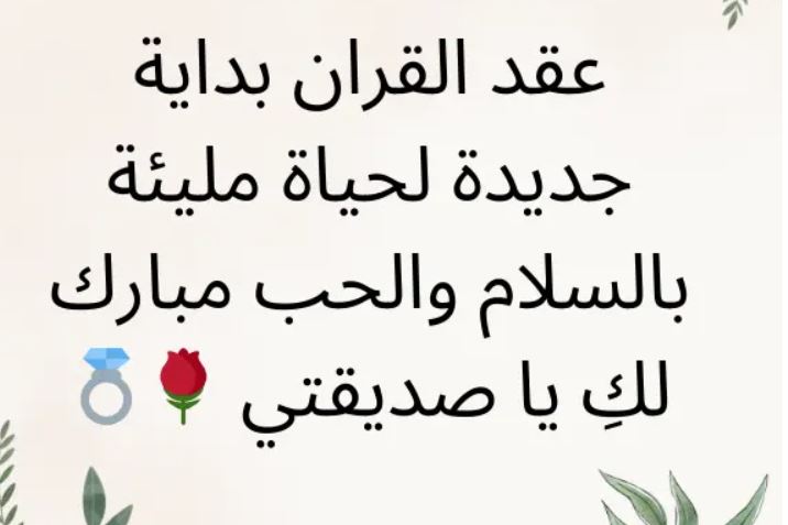 بوستات كتب كتاب فيس بوك