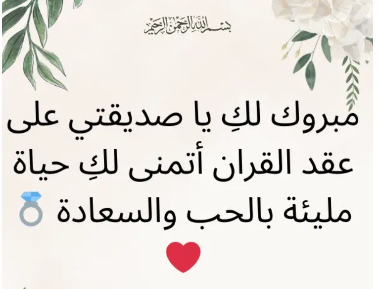 بوستات كتب كتاب فيس بوك