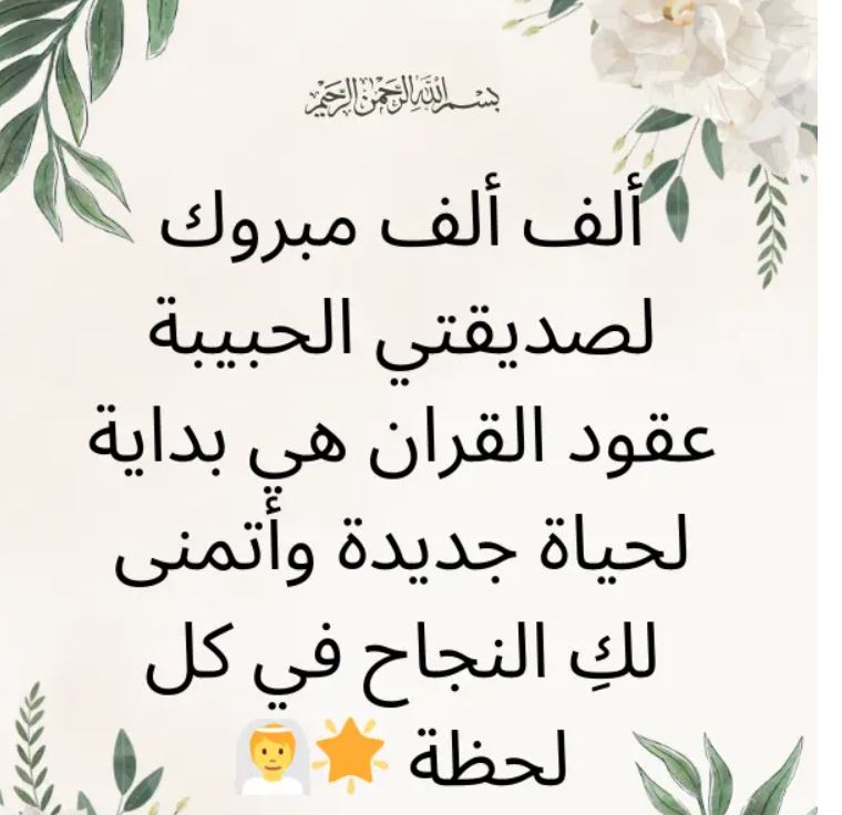 بوستات كتب كتاب فيس بوك