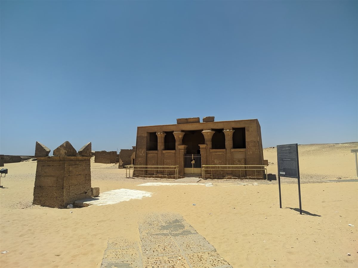 منطقة آثار تونا الجبل