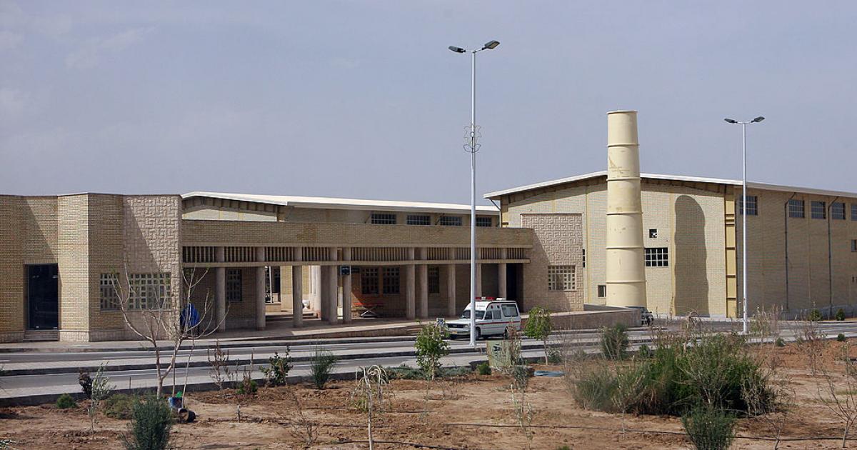 صور مفاعل نطنز لتخصيب اليورانيوم