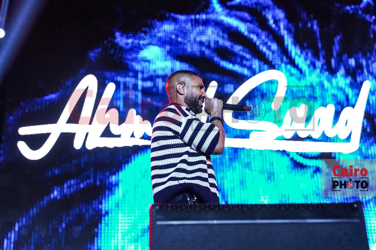 لقطات من حفل أحمد سعد في نادي الشمس