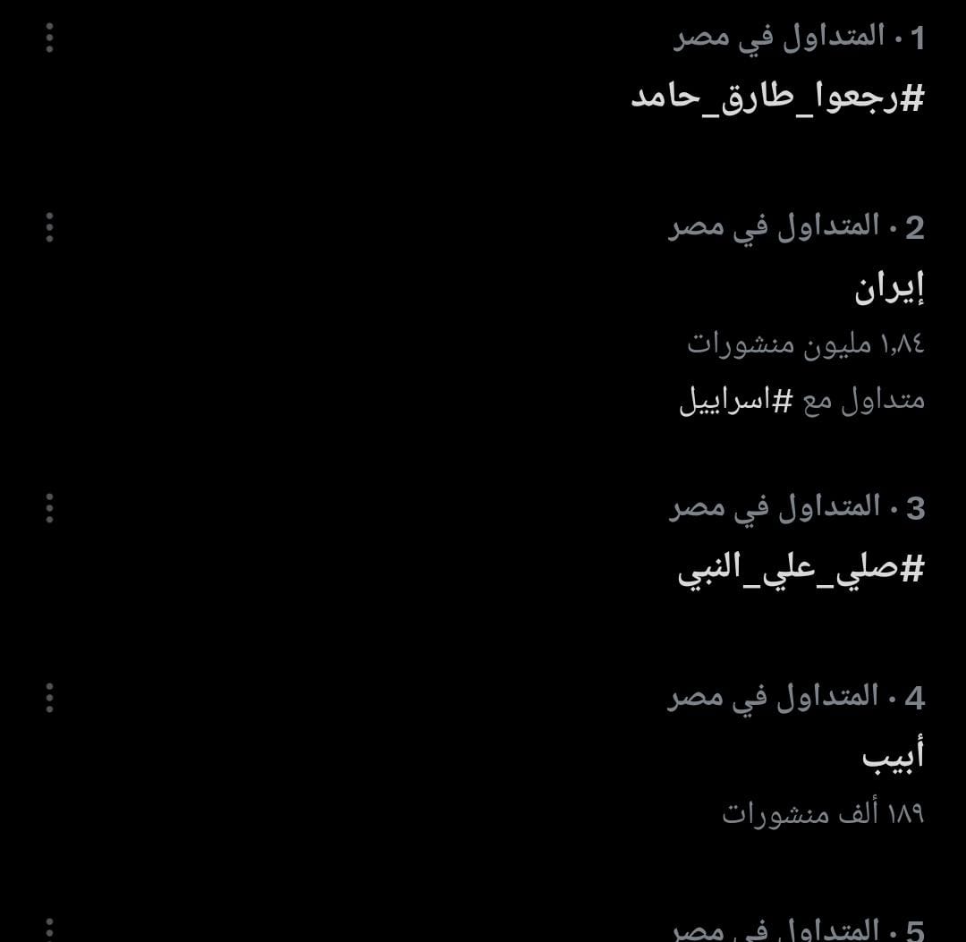 طارق حامد يتصدر ترند منصة إكس بعد حملة جماهير الزمالك للمطالبة بعودته