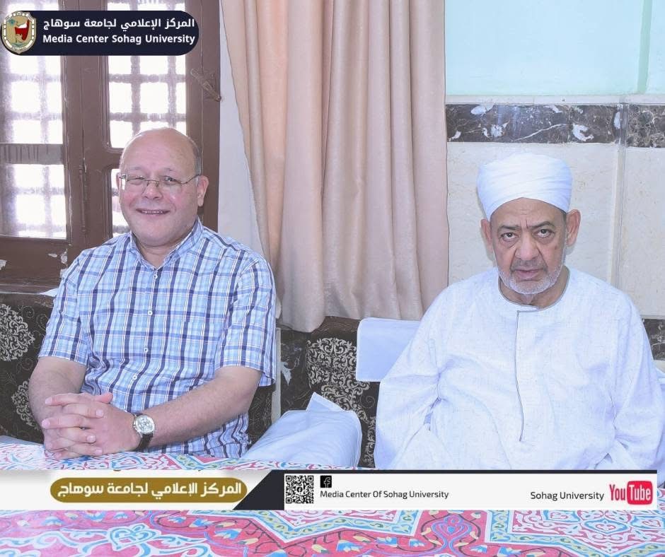 رئيس جامعة سوهاج في زيارة لشيخ الأزهر