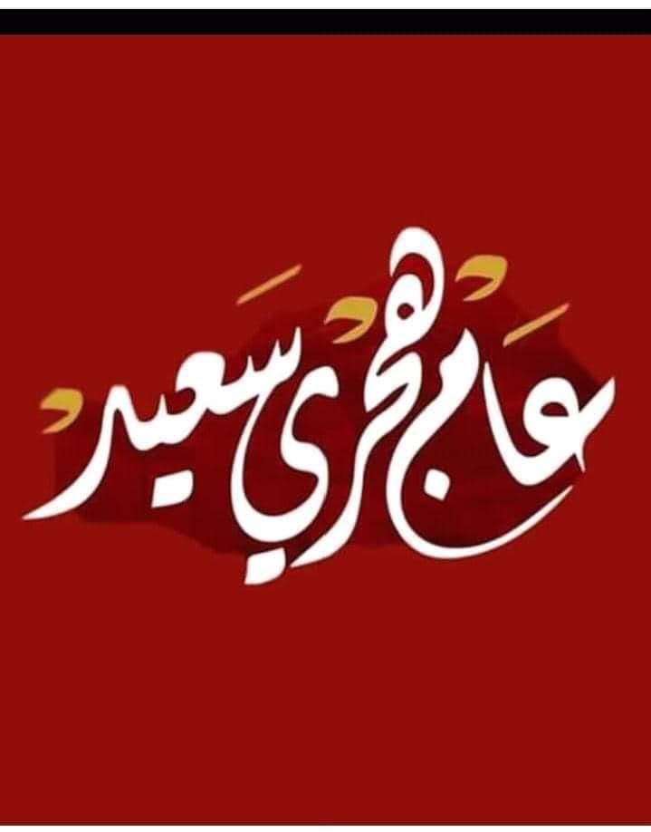 صور السنة الهجرية