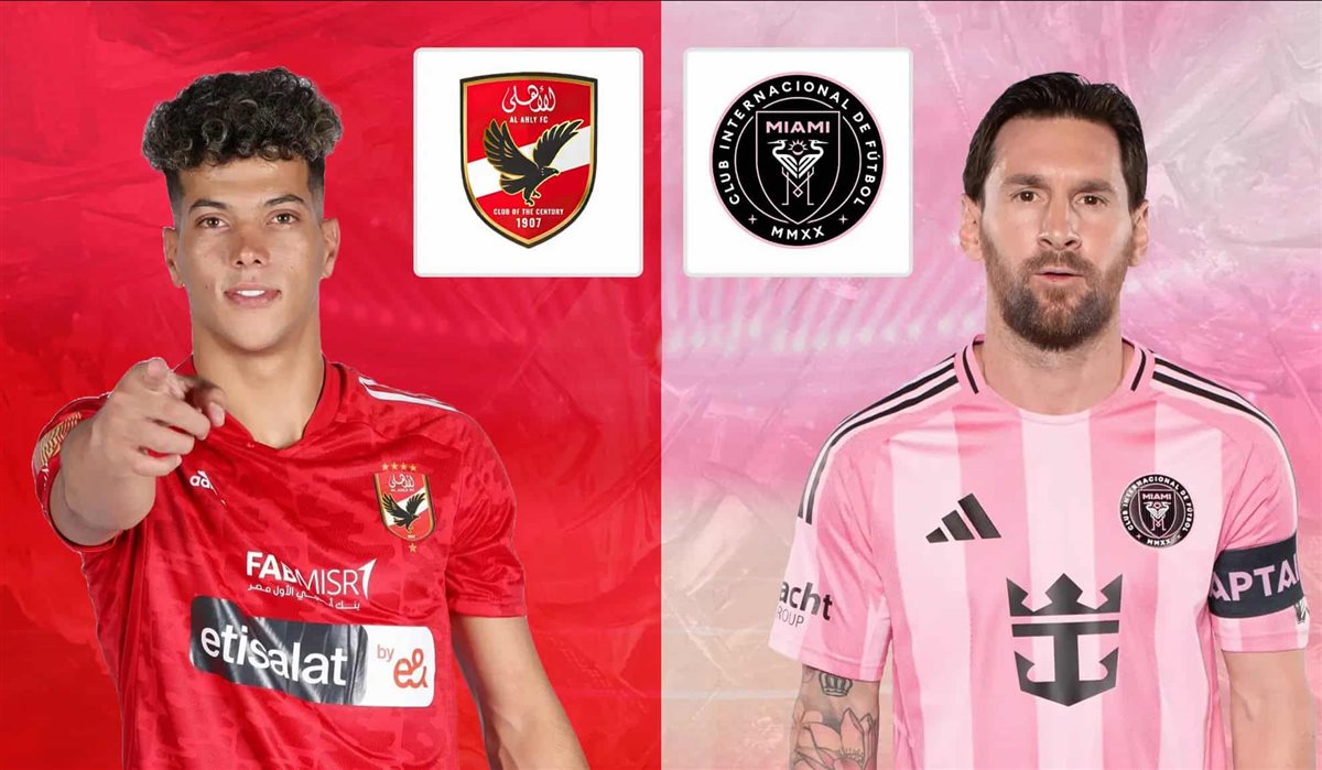 القنوات الناقلة لمباراة الأهلي وإنتر ميامي بث مباشر اليوم في افتتاح كأس العالم للأندية 2025 والتشكيل