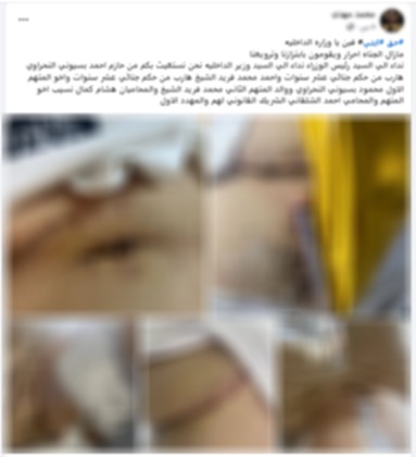 المنشور المتداول 