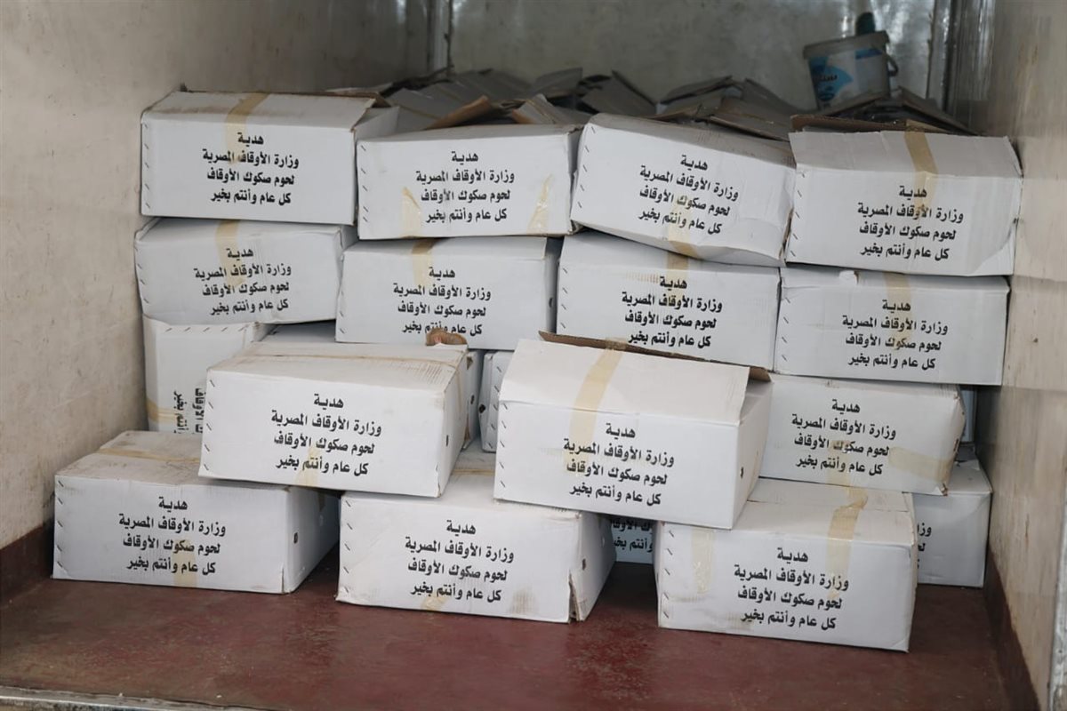 الأوقاف تعلن انطلاق توزيع لحوم صكوك الأضاحي بالإسكندرية والبحيرة ومطروح والغربية والبحر الأحمر