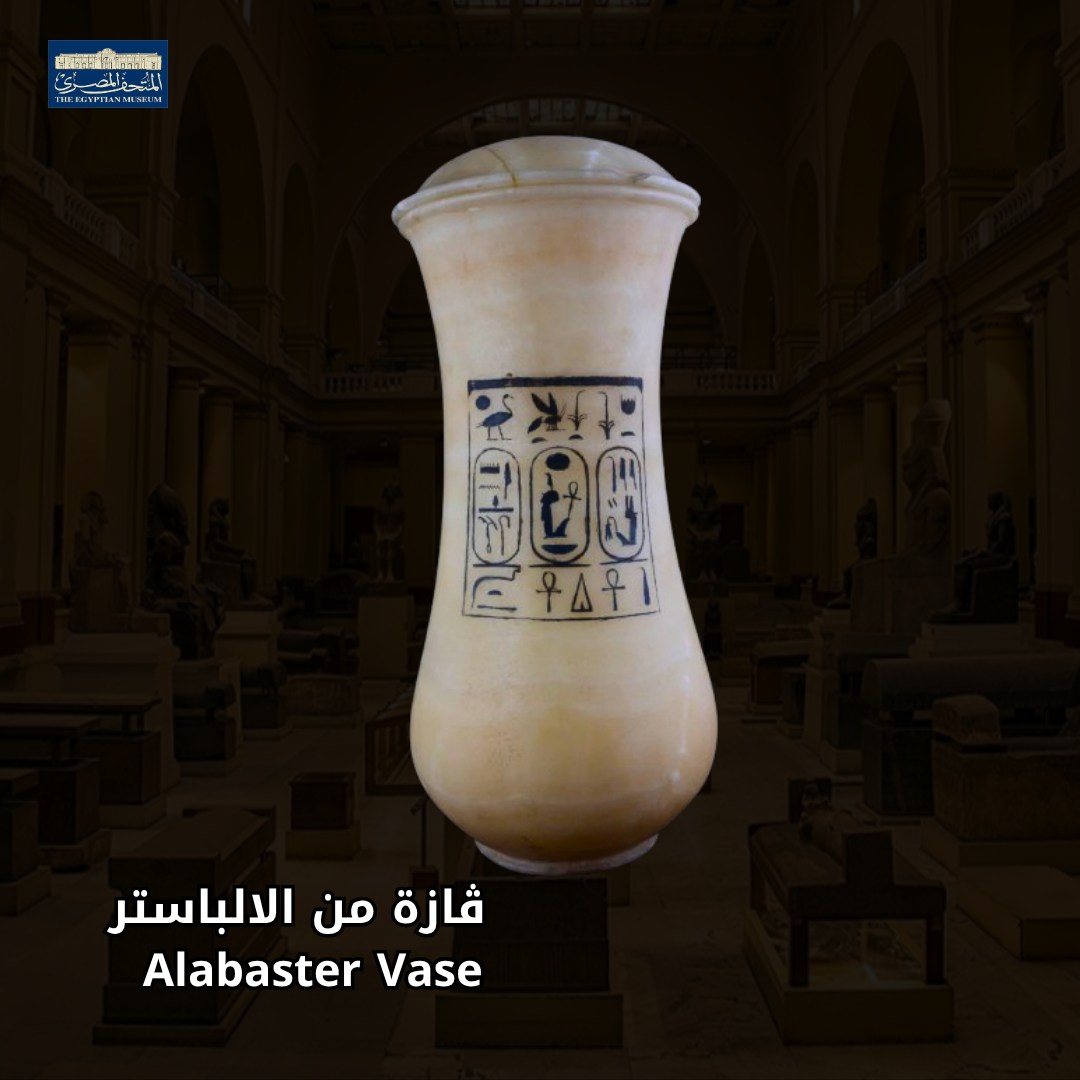 فازة أمنحتب الثالث والملكة تى