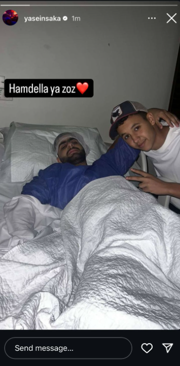 منشور ياسين السقا