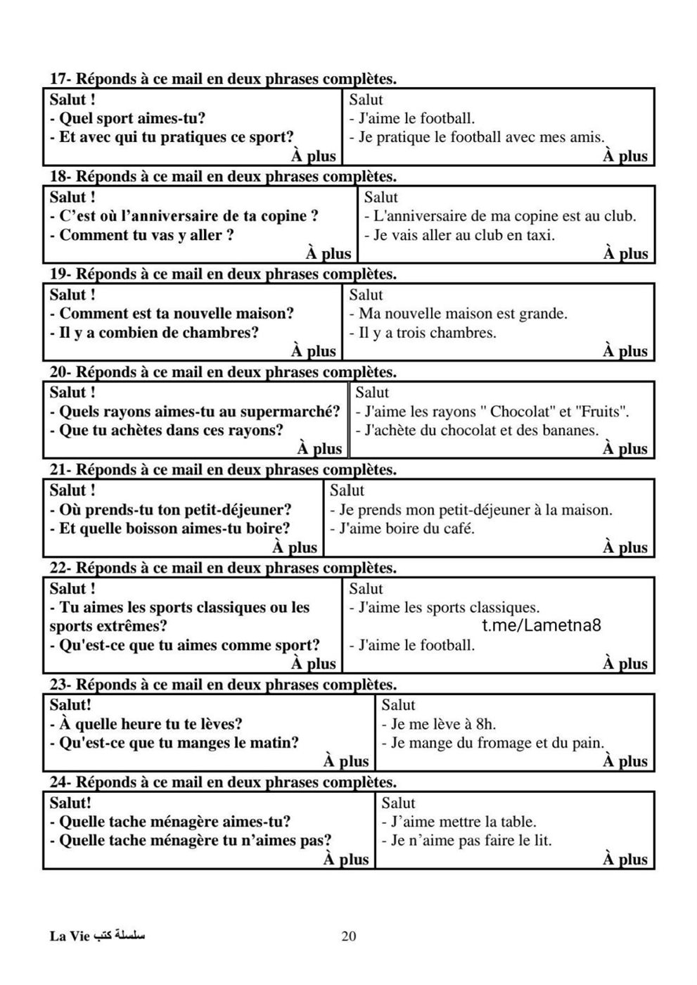 مراجعة ليلة الامتحان فرنساوي ثالثة ثانوي