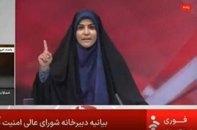 سحر إمامي المذيعة الإيرانية