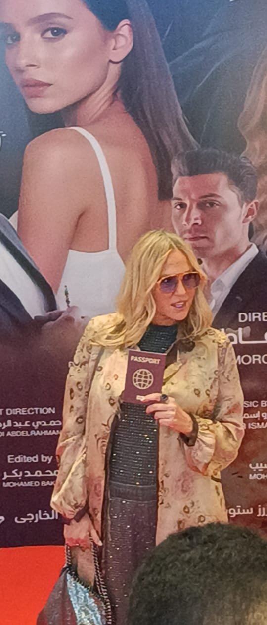 شيريم رضا في العرض الخاص