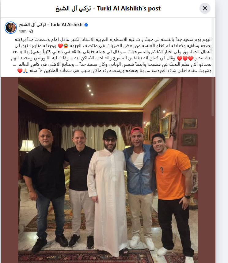 تركي آل الشيخ بعد زيارته لـ عادل إمام: الزعيم قالي أنه بيتنفس مسرح 