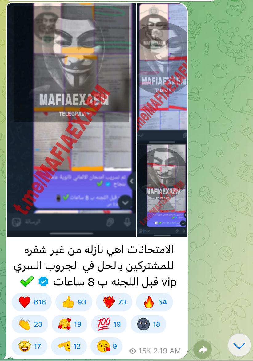 شاومينج من الجروب السري