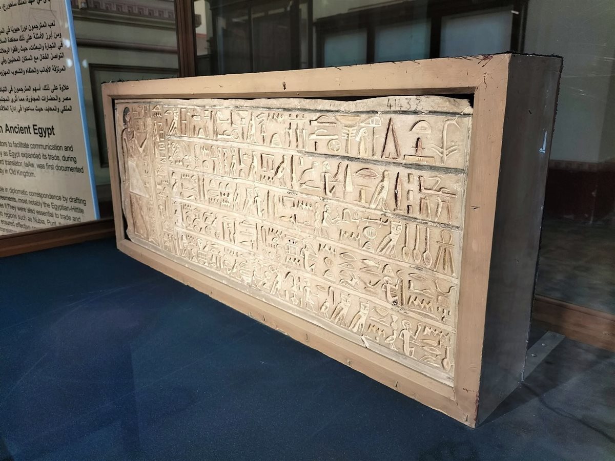 جانب من المعرض الأثري 