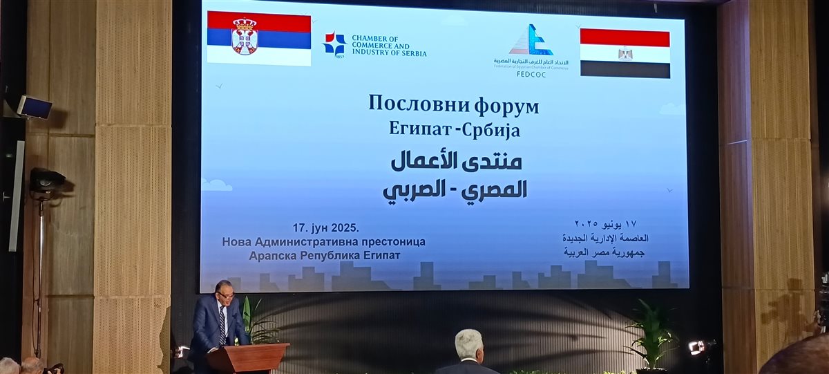 جانب من المنتدى