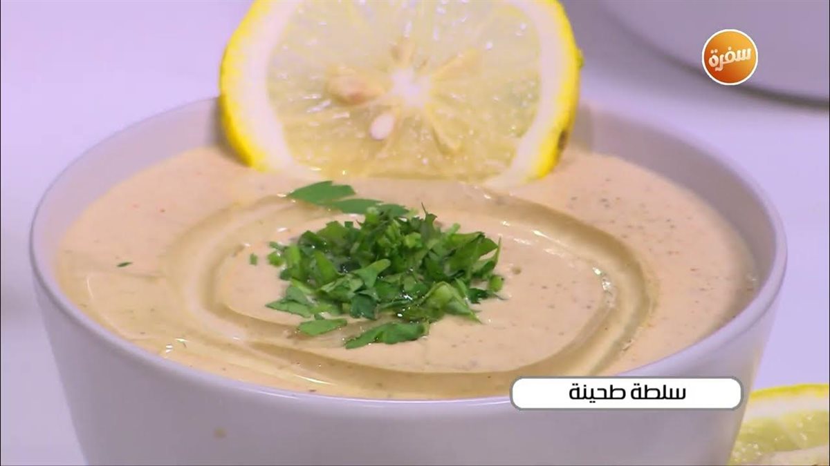 طريقة تخفيف الطحينة الجاهزة