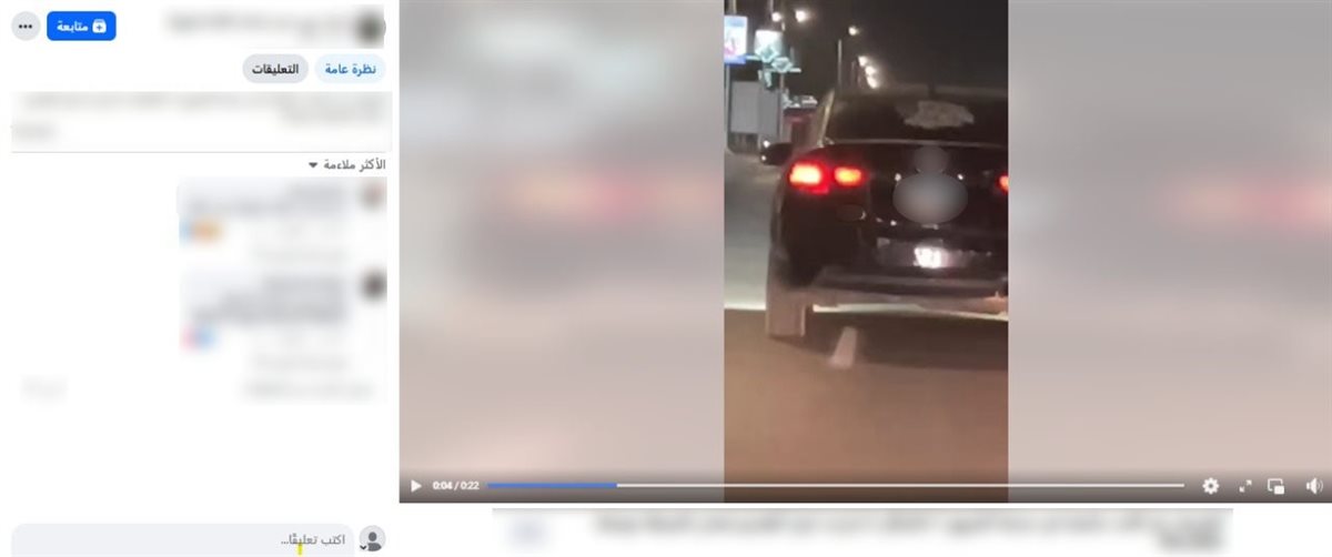 جانب من الواقعة 