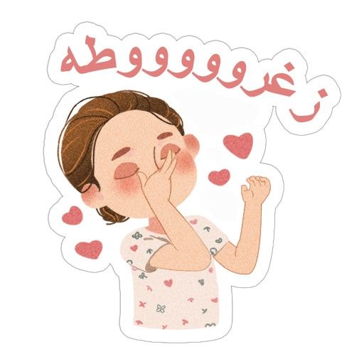 تهنئة بالنجاح في الدراسة