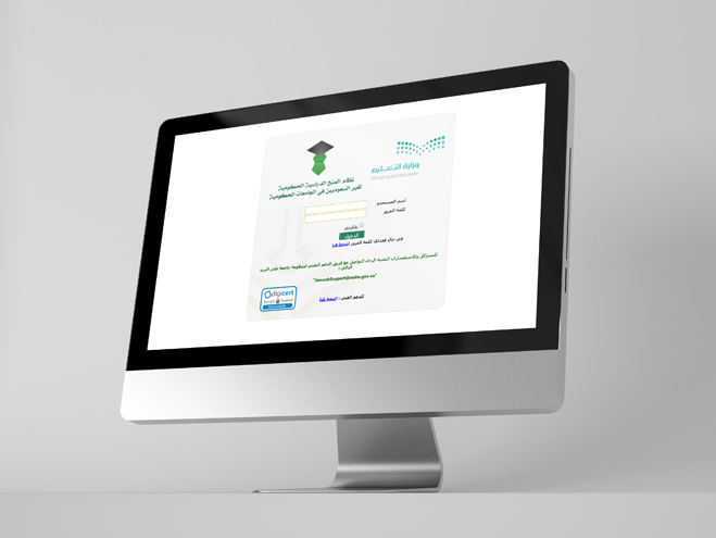 خطوات التقديم على الجامعات السعودية لغير السعوديين عبر منصة ادرس