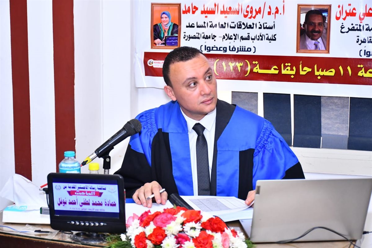 الباحث حمادة لطفي عضو المركز الإعلامي بالأزهر يحصل على درجة الماجستير بتقدير امتياز مع مرتبة الشرف