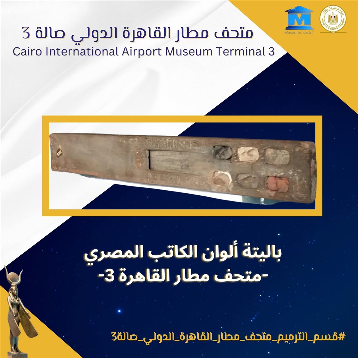 باليتة ألوان 