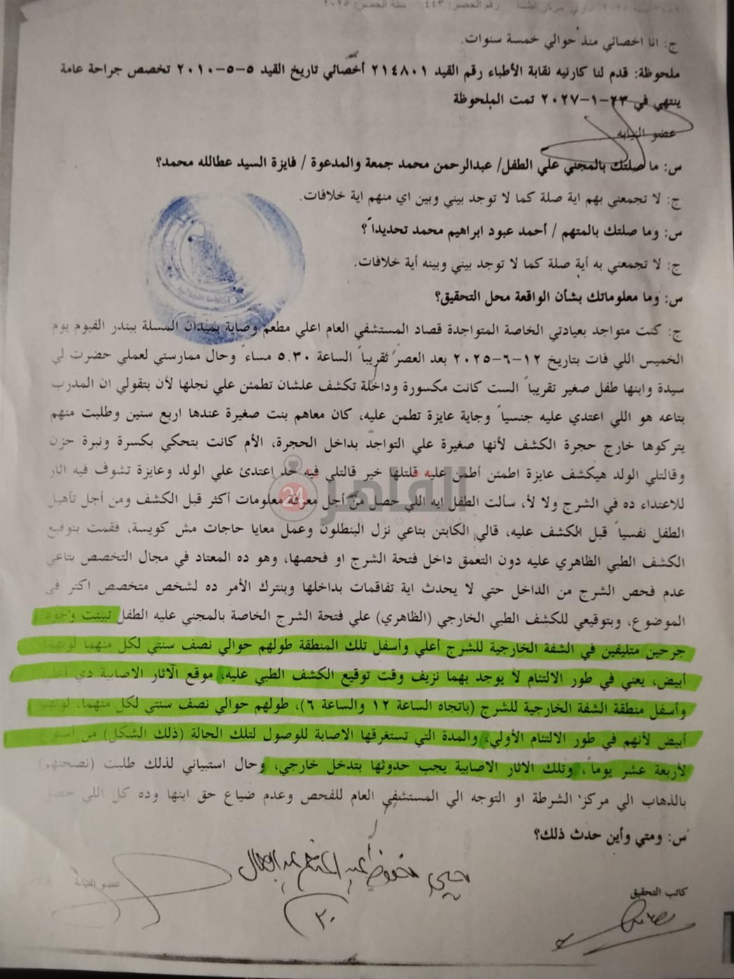 Messenger_creation_41D37D6D-6DC5-4212-90A4-F7FC0DC30996