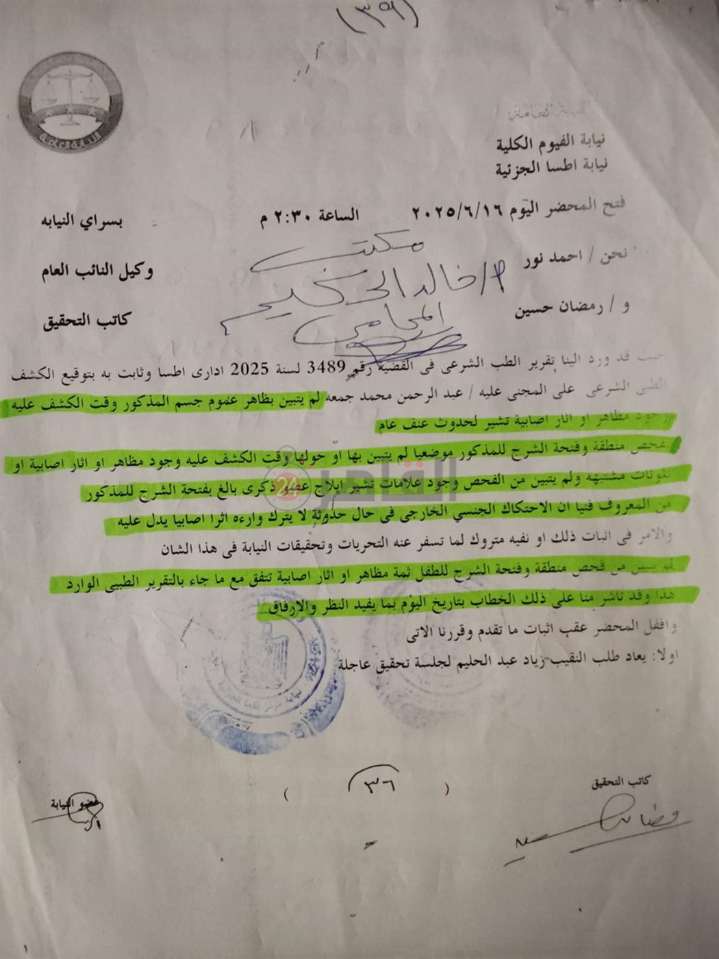 Messenger_creation_D2D971EC-B14B-49F7-9B75-45B58AC13C21