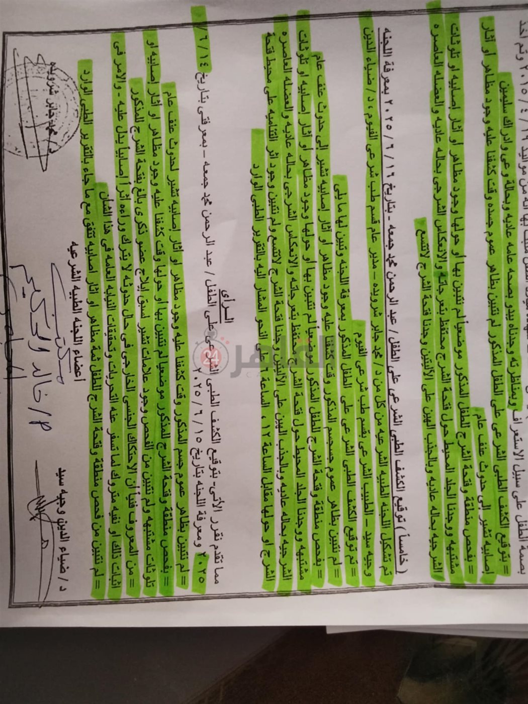 Messenger_creation_B75B537C-552E-49AC-8EC2-251EF35888E7